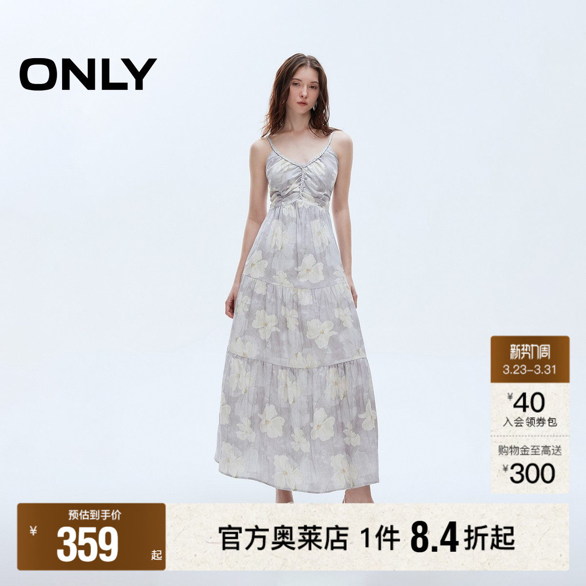 【油画裙】ONLY奥莱春夏新款气质印花波嬉度假风吊带仙女连衣裙女