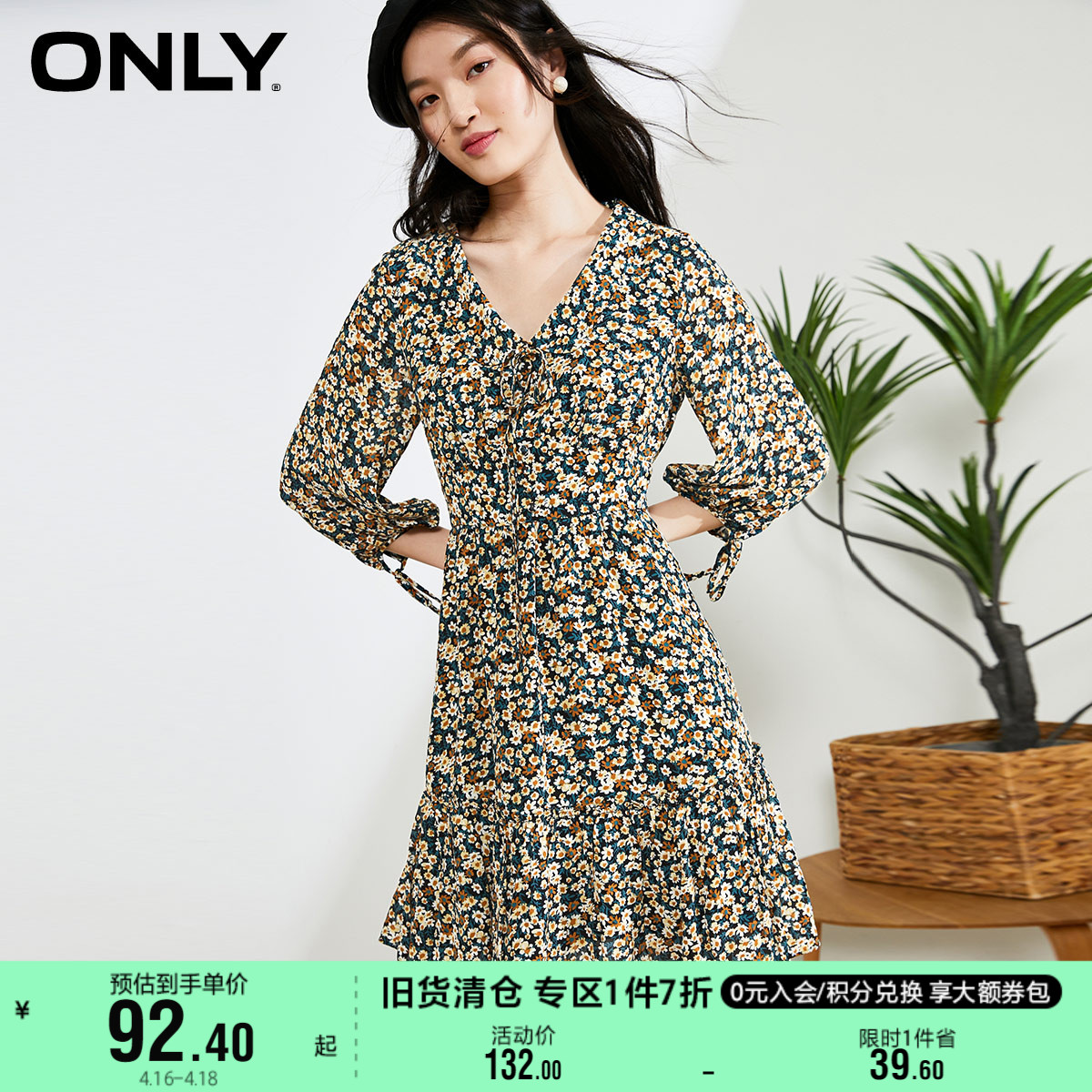 ONLY奥莱夏季洋气仙女时尚短款A字茶歇碎花连衣裙女