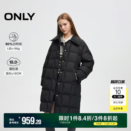 ONLY奥莱冬季90白鸭绒休闲翻领宽松中长款羽绒服女