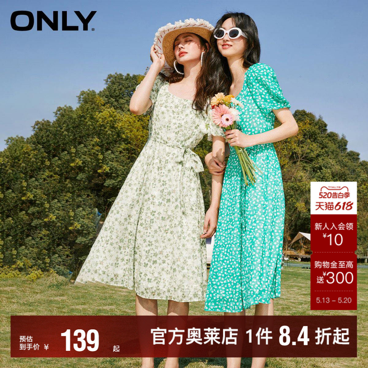 【ONLY奥莱】春夏新款甜美泡泡袖收腰碎花中长款连衣裙女