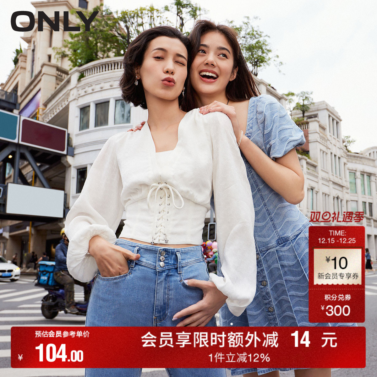 ONLYV领泡泡袖收腰短款雪纺衫