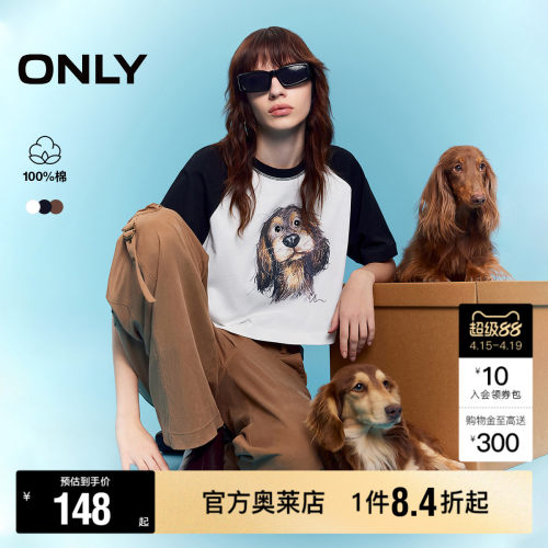 ONLY可爱小狗印花圆领短袖T恤