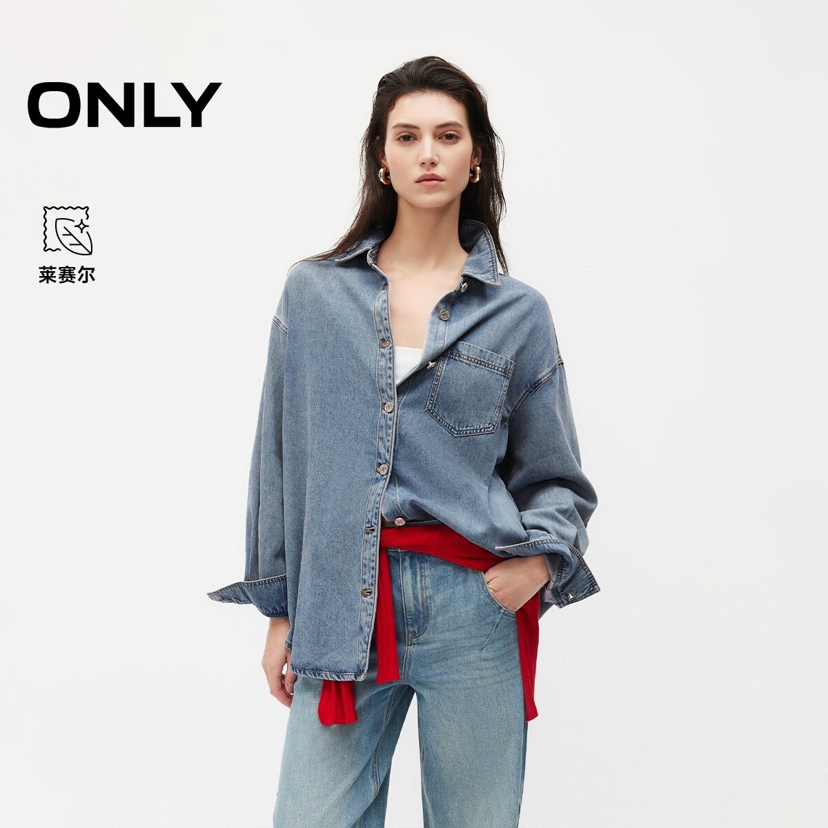 ONLY口袋装饰落肩牛仔衬衫