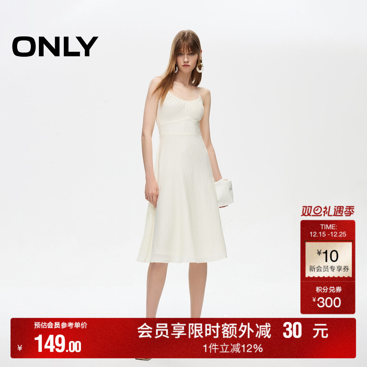 【ONLY奥莱】夏季时尚百搭修身A字中长款吊带连衣裙女