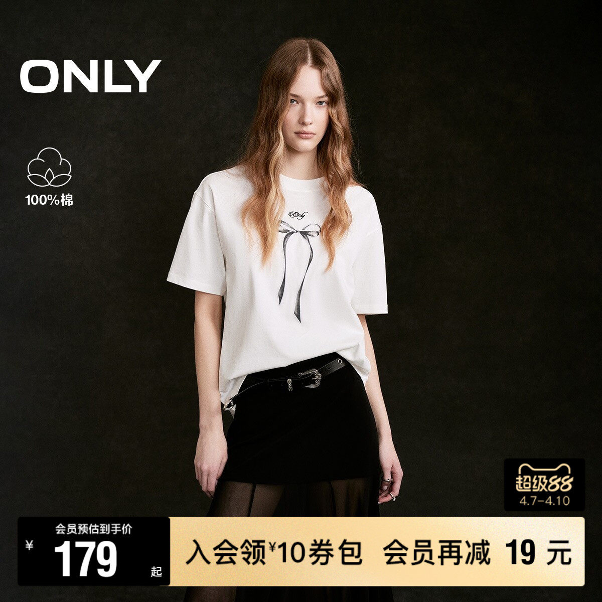 ONLY2026春季新款纯棉透气甜美刺绣立体印花蝴蝶结宽松阔版T