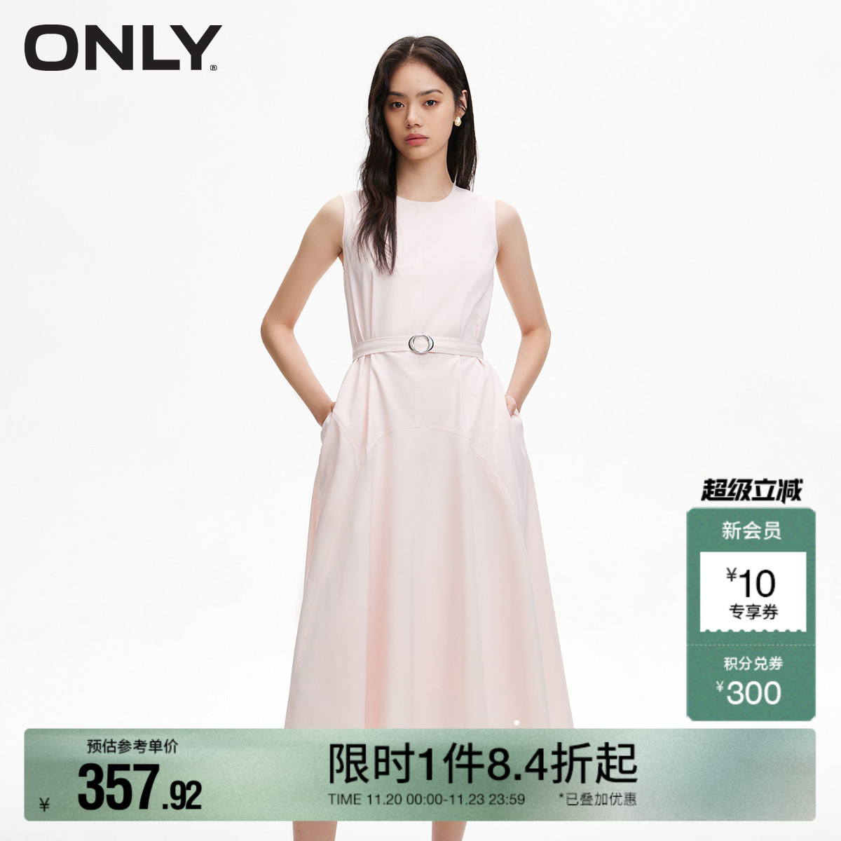 气质百搭纯色A字连衣裙