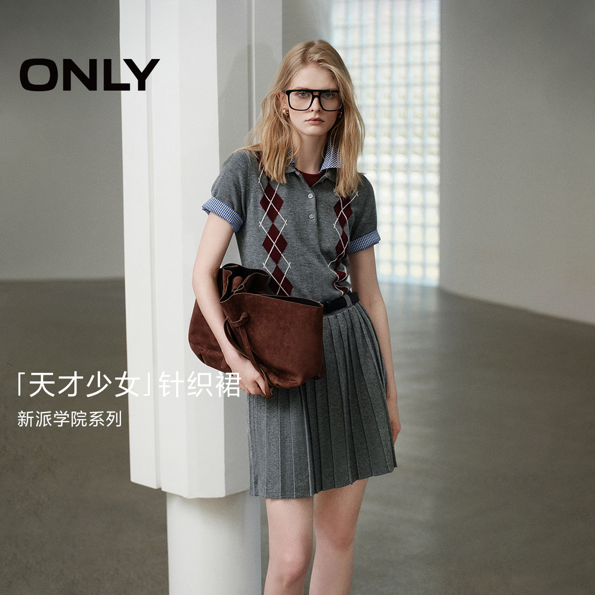 ONLY翻领菱格短裙连衣裙