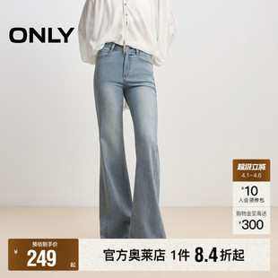 复古重工贴钻高腰显瘦喇叭裤 ONLY奥莱 春夏新款 女 牛仔裤
