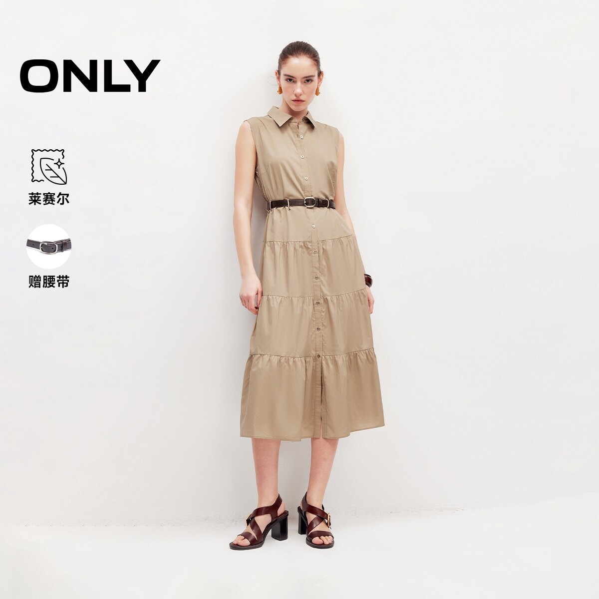 ONLY纯色无袖衬衫裙连衣裙