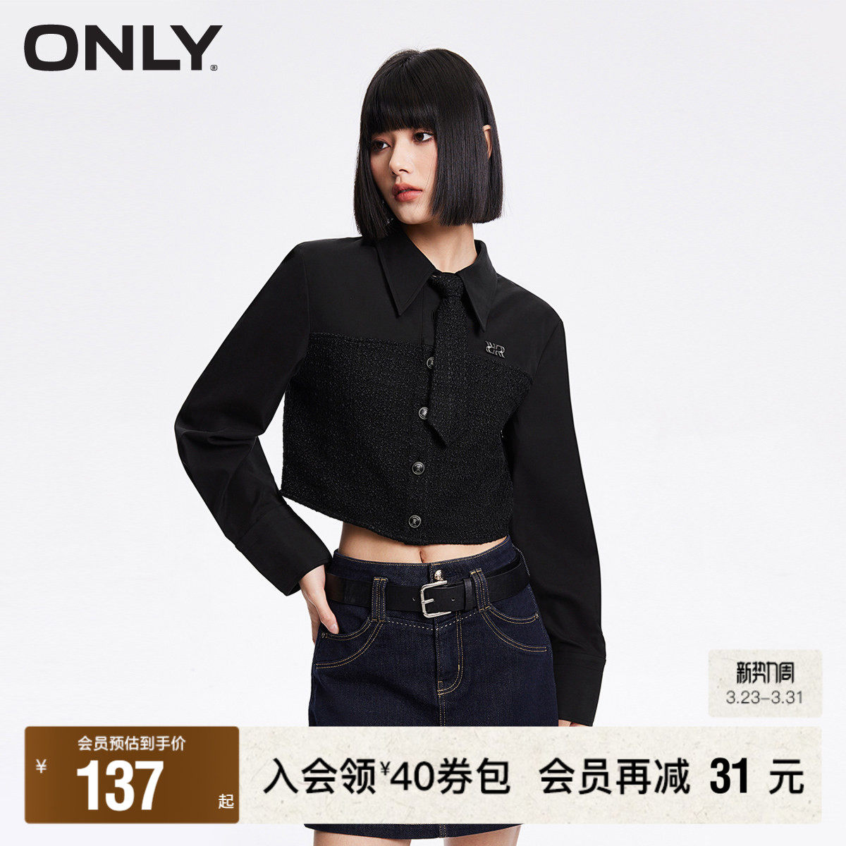 【ONLY奥莱】春夏新款拼接设计可拆卸领带翻领短款雪纺衫女