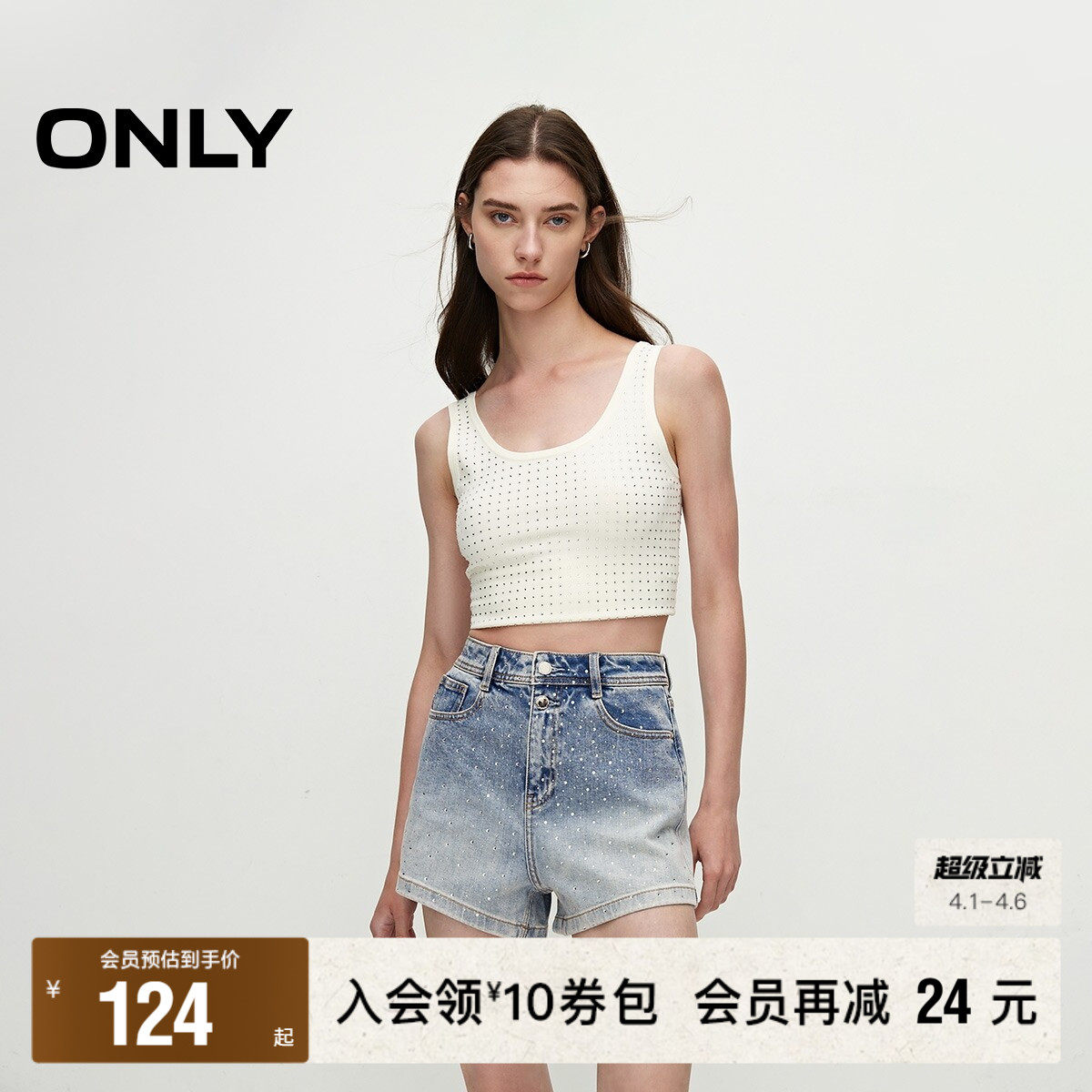 【ONLY奥莱】春夏新款时尚潮流亮钻装饰高腰短裤牛仔裤女