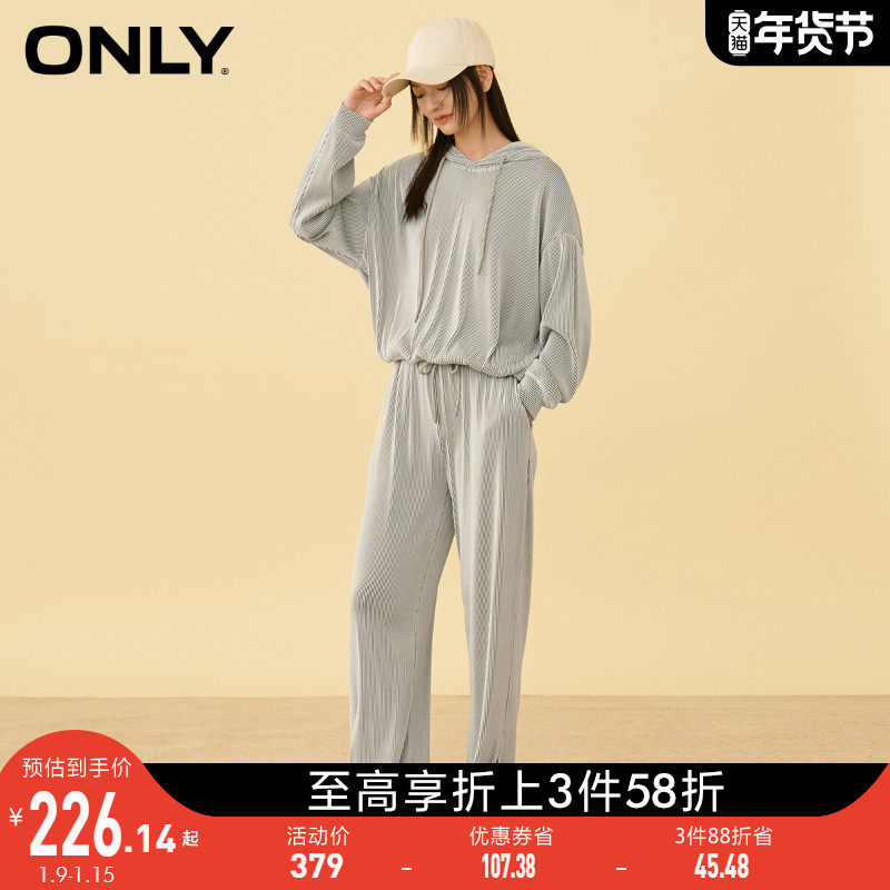 ONLY2021冬季新款休闲连帽卫衣卫裤两件套装女