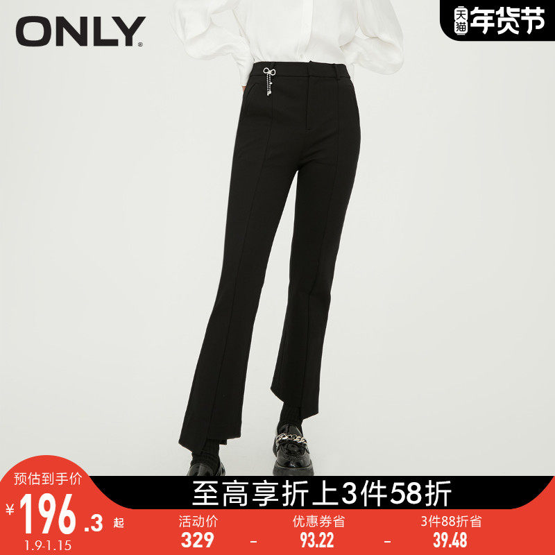 ONLY2021冬季新款时尚简约纯色长款微喇西装休闲裤女