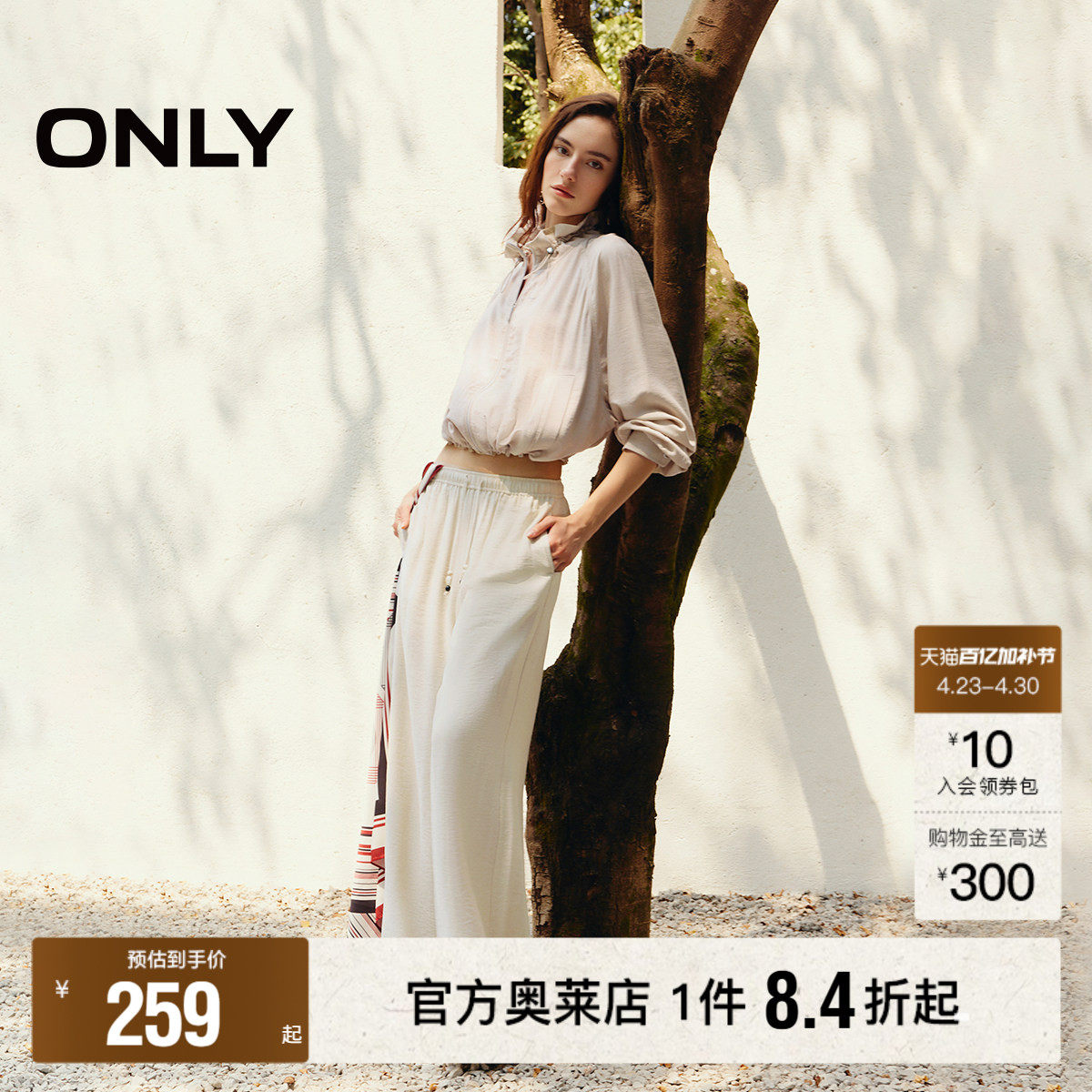 ONLY2026春季新款慵懒风舒适弹力腰头设计宽松显瘦直筒裤休闲裤女