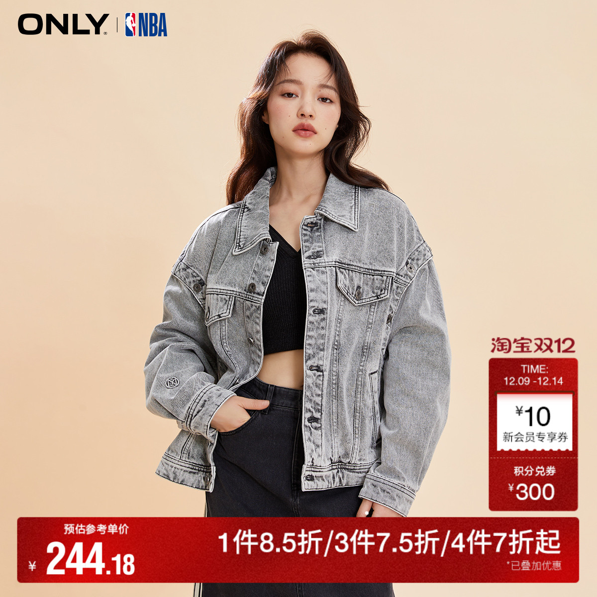 ONLY百搭刺绣短款牛仔外套