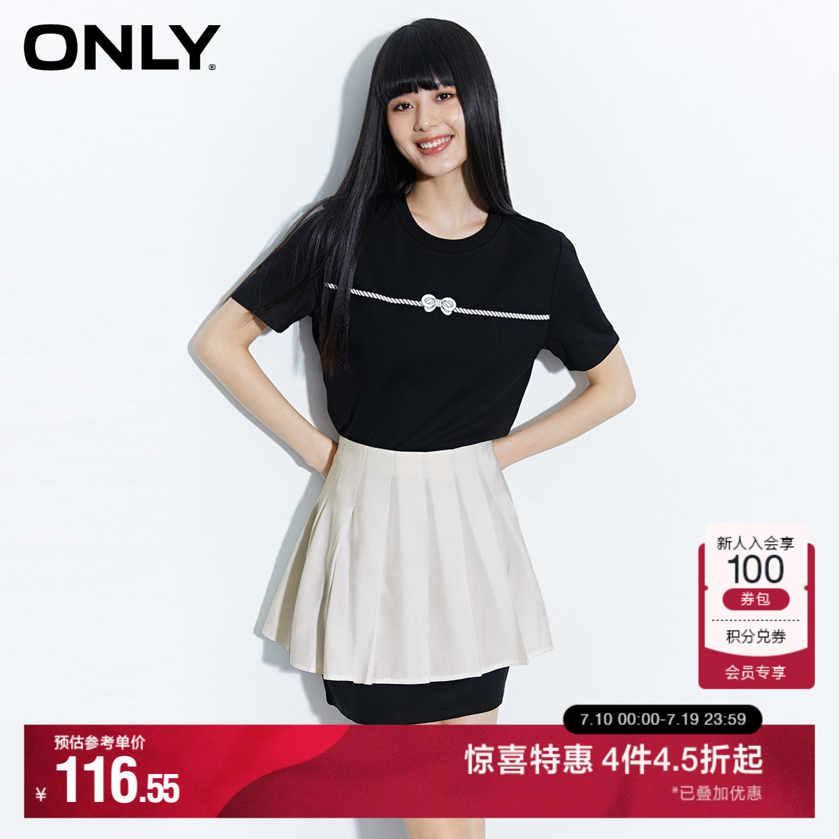 ONLY奥莱夏季时尚运动风套装印花短款连衣裙女