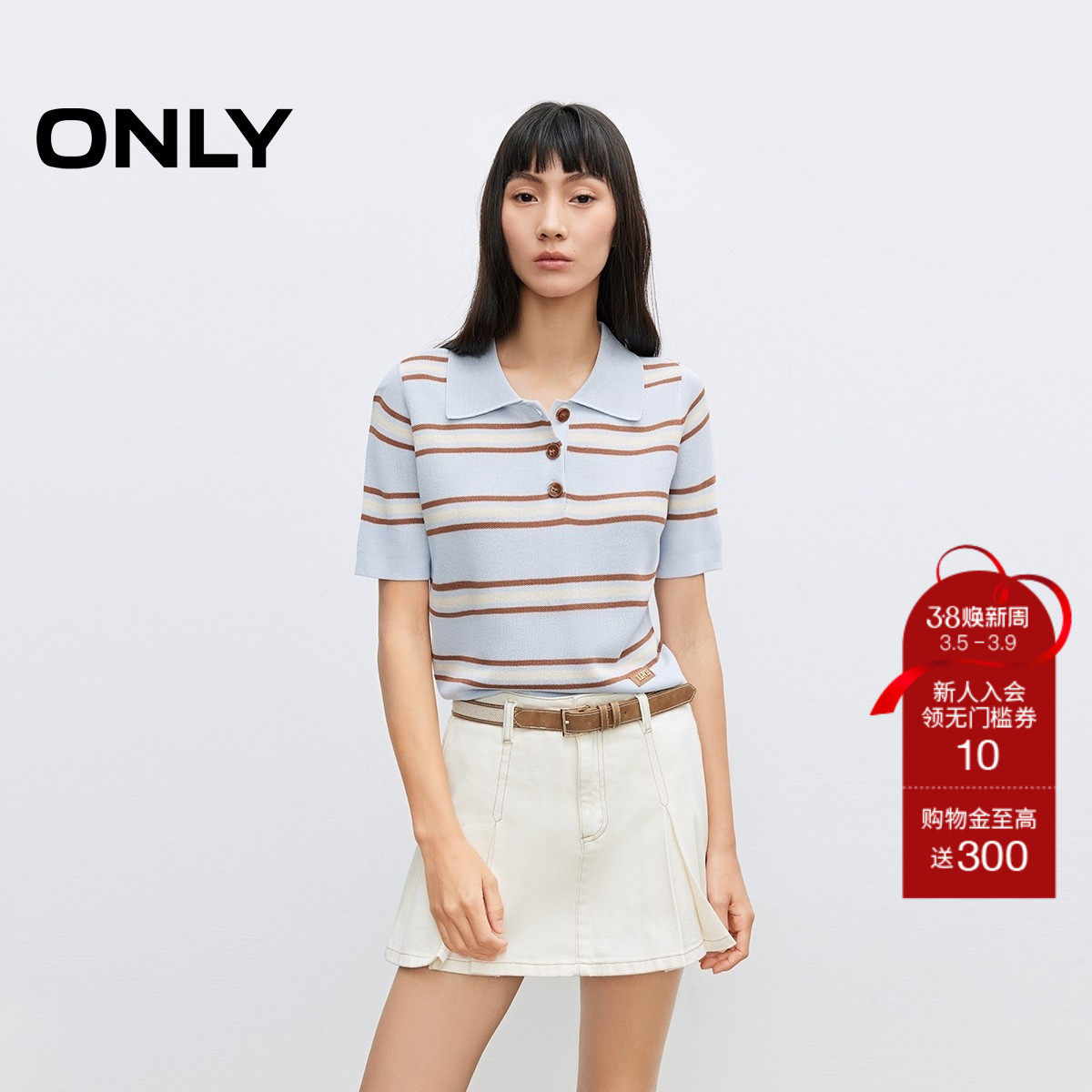 【ONLY奥莱】春夏学院风设计A字显瘦版型百褶裙牛仔短裙半身裙女