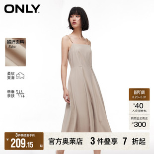新款 春季 通勤休闲高腰吊带中长裙伞裙连衣裙女 ONLY奥莱