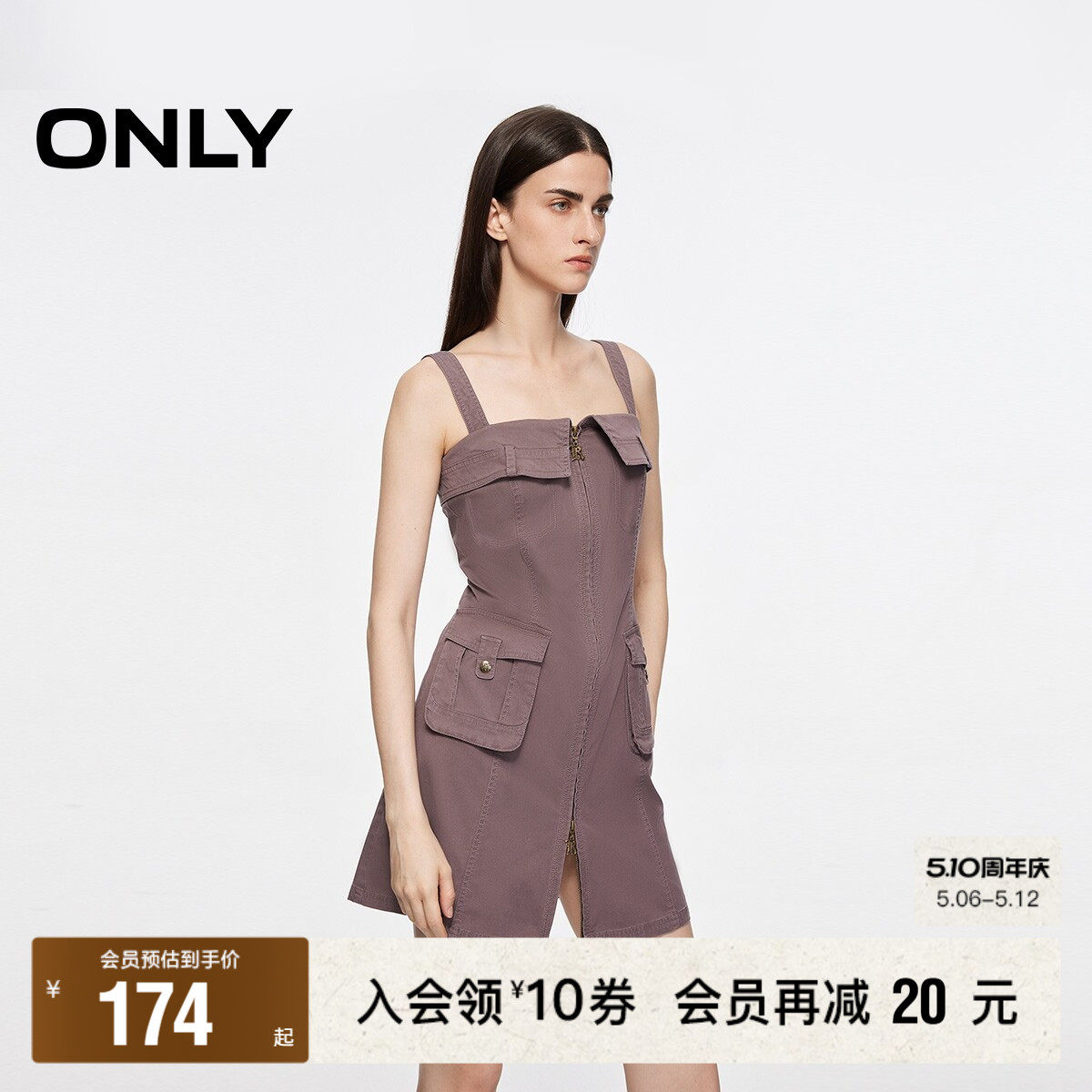 【ONLY奥莱】春夏新款时尚潮流显瘦工装风吊带短裙连衣裙女