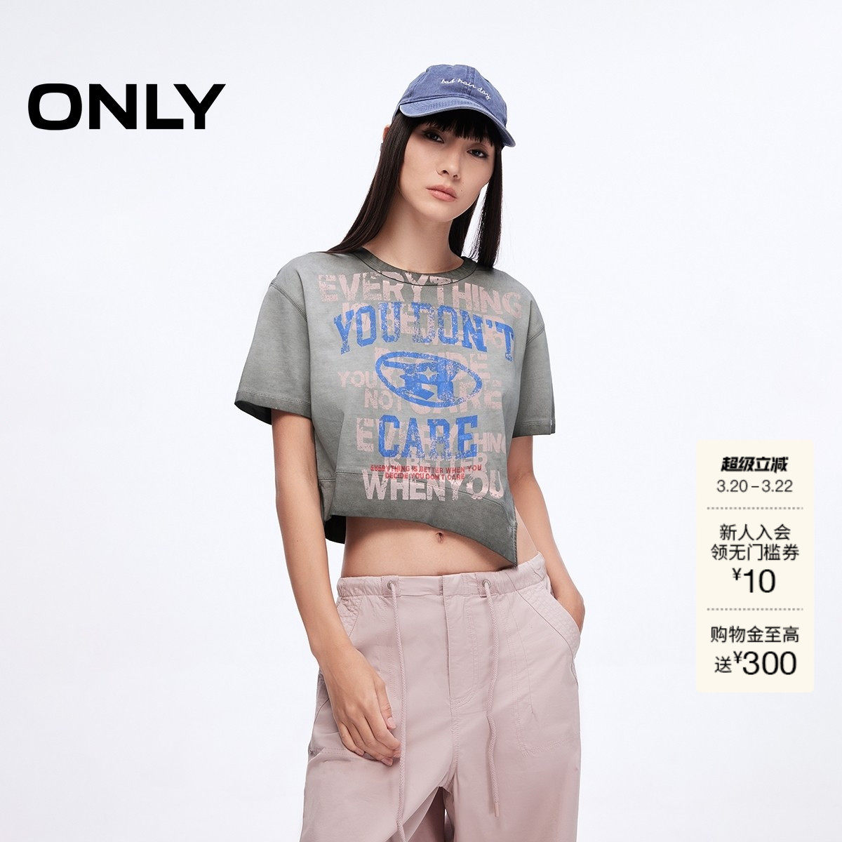 【ONLY奥莱】春夏涂鸦印花纯棉不规则宽松落肩圆领短款短袖T恤女