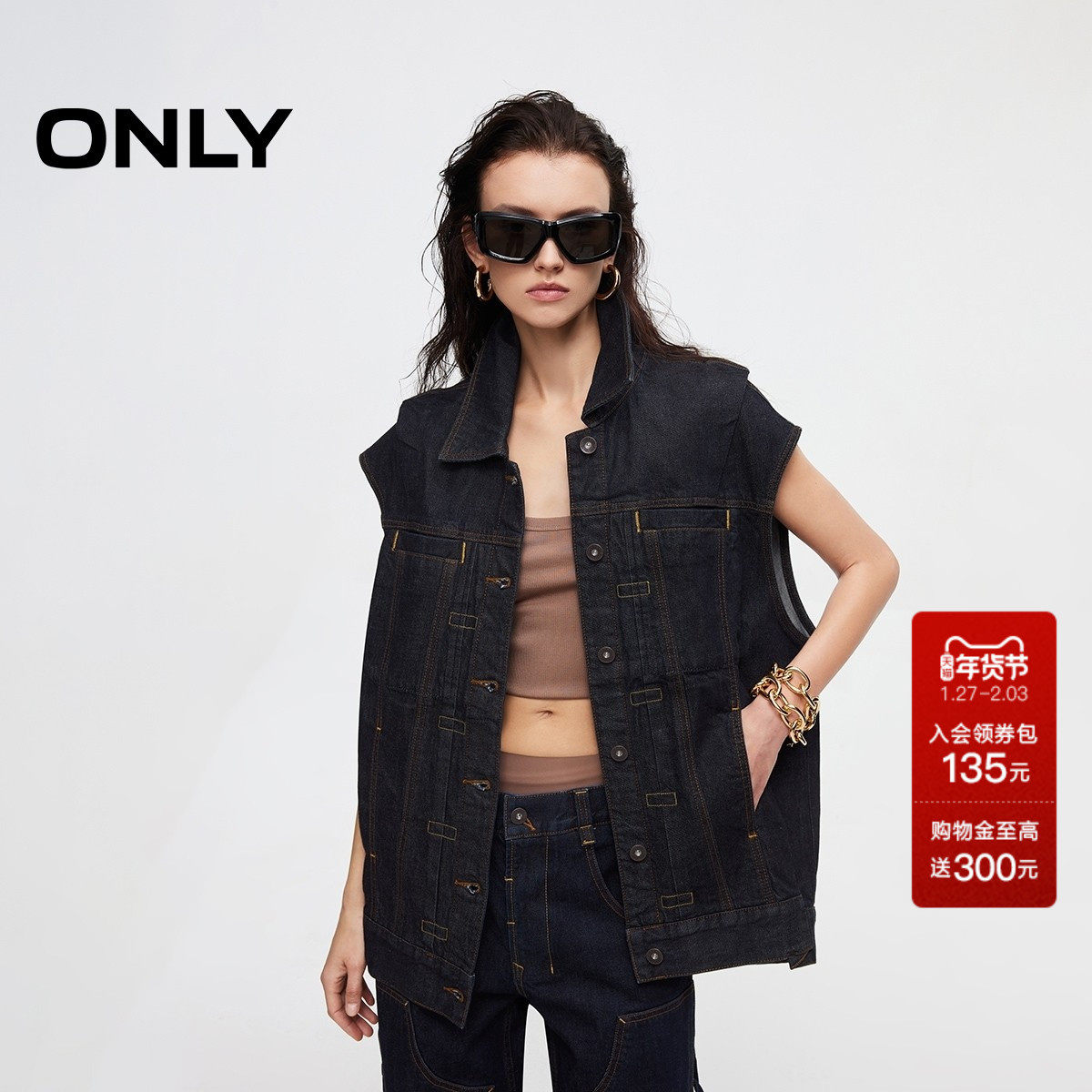 ONLY奥莱2025夏季新款挺括撞色明线设计单排扣宽松直身牛仔马甲女