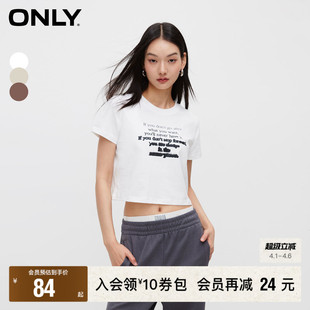 春夏新款 简约休闲百搭字母正肩圆领短款 T恤女 ONLY奥莱