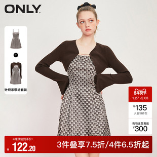 【ONLY奥莱】秋冬时尚潮流休闲A字短款套装连衣裙女