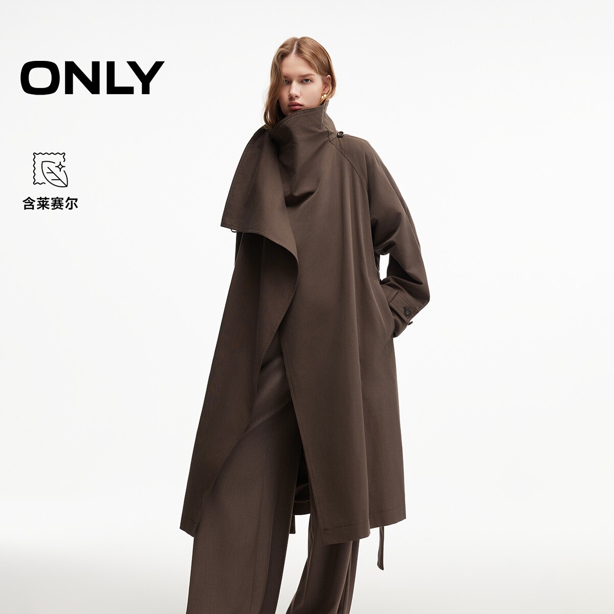 ONLY含莱赛尔两穿大翻领长款风衣