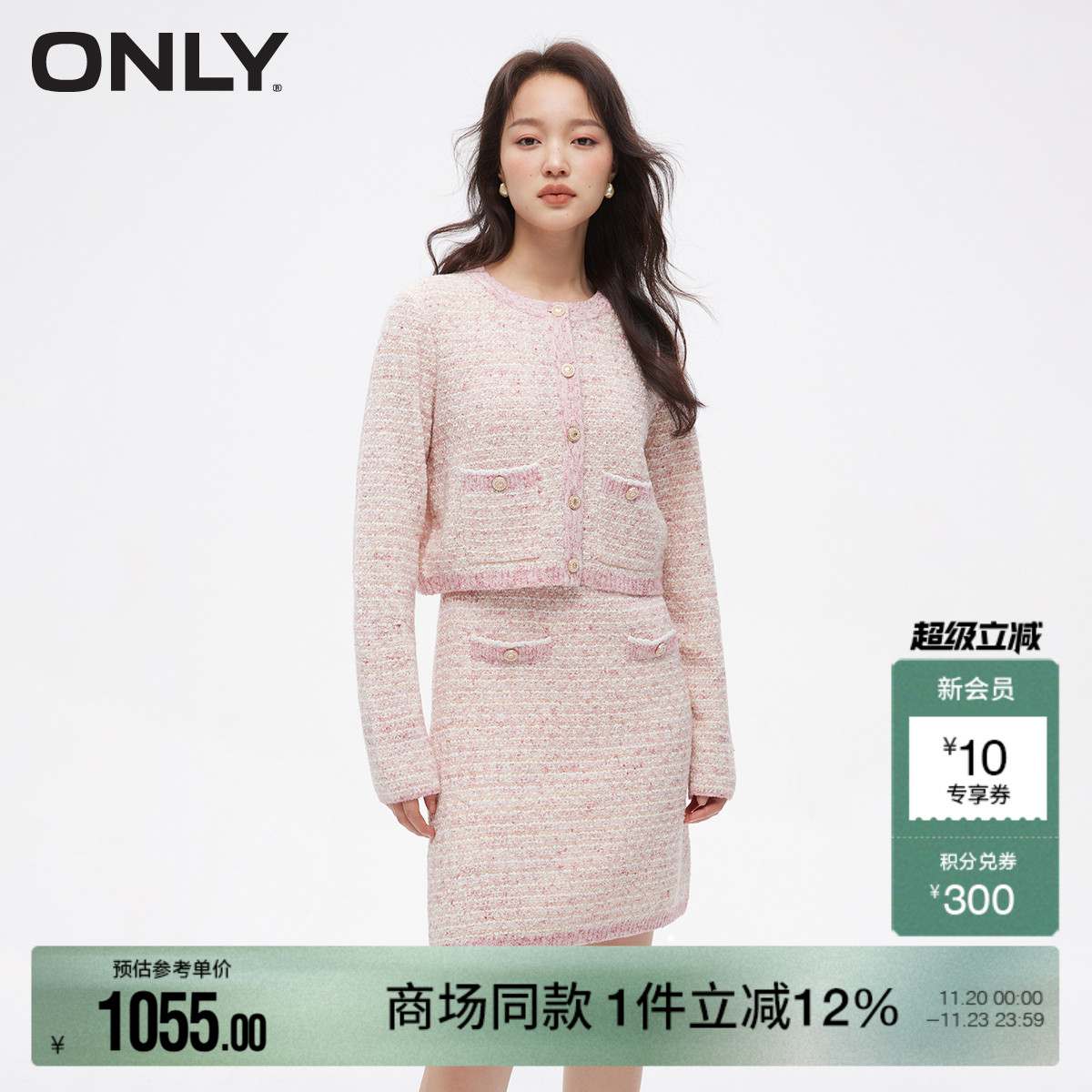 连衣裙套装 三色针织 精致立体纽扣