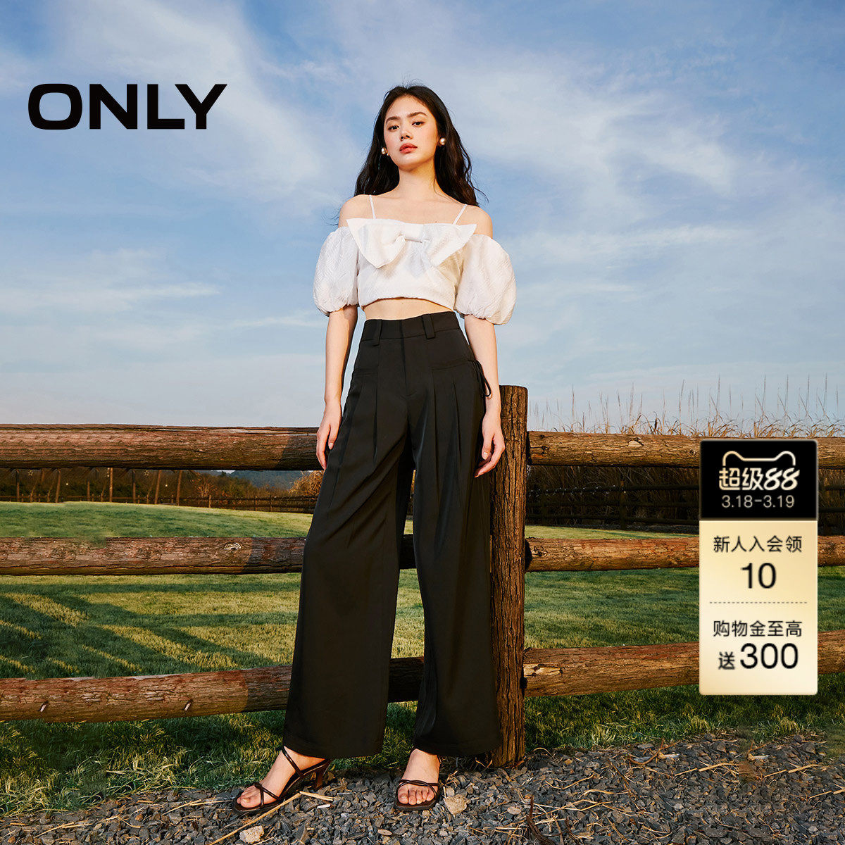 【ONLY奥莱】春季新款通勤百搭高腰西装裤收腰阔腿休闲裤女