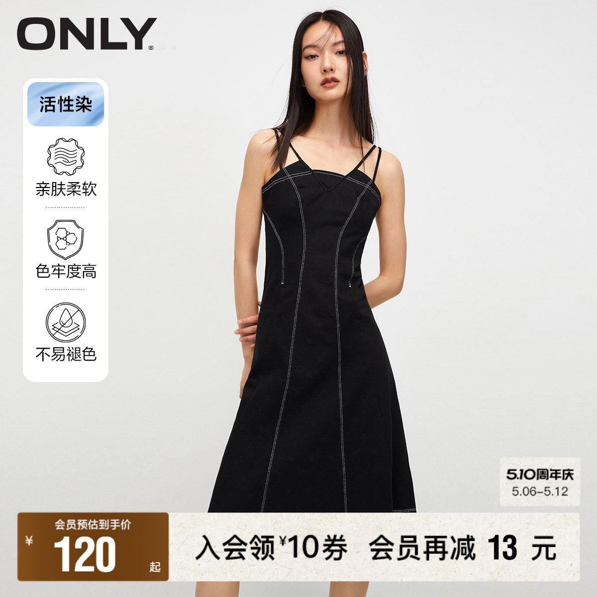 【ONLY奥莱】春夏新款收腰气质休闲短裙牛仔吊带连衣裙女