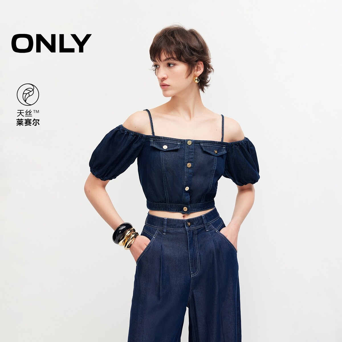 ONLY露肩泡泡袖短款莱赛尔T恤