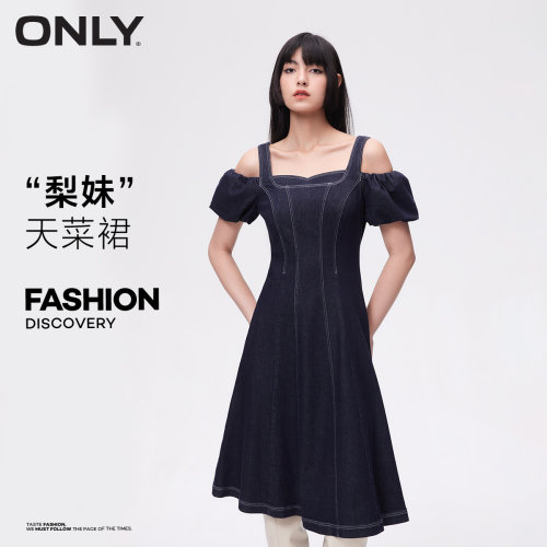 ONLY中长款A字牛仔连衣裙