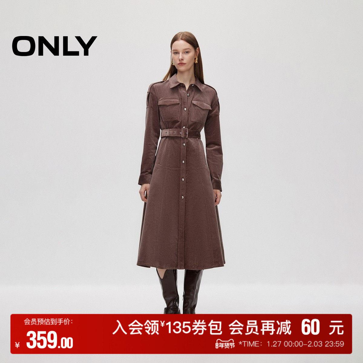 【ONLY奥莱】秋冬时尚复古修身A字中长款长袖连衣裙女