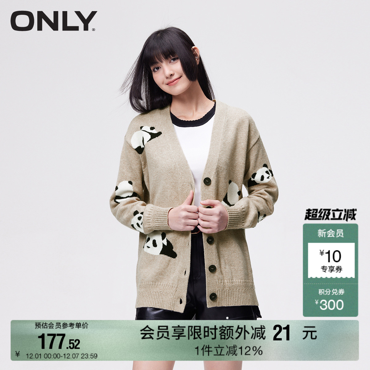 ONLYV领长袖毛衣针织衫