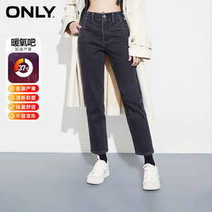 ONLY奥莱秋冬暖氧吧加绒高腰直筒裤九分牛仔裤女