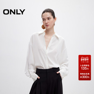 ONLY2025秋冬新款通勤风松弛感撞色竖条纹宽松落肩翻领长袖衬衫女