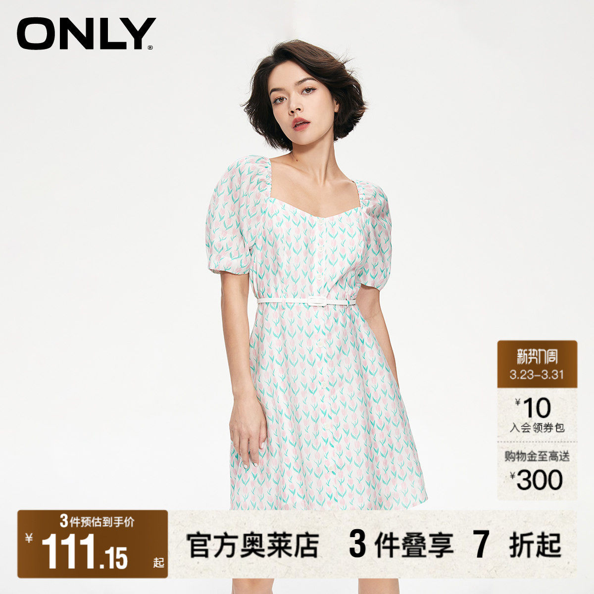 【ONLY奥莱】春夏新款甜美方领灯笼袖满印A字短款连衣裙女