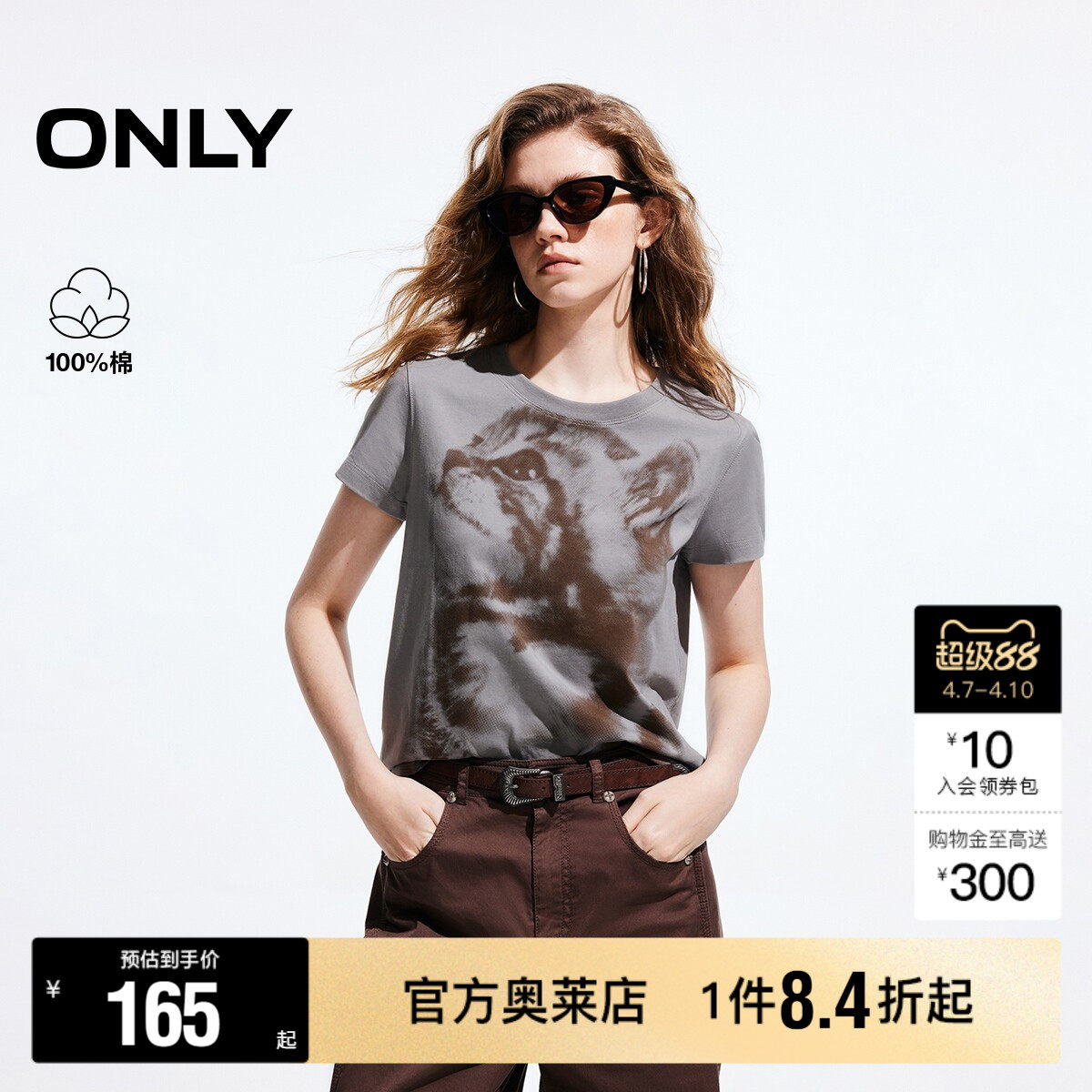 【ONLY奥莱】春款简约可爱基础款甜美猫咪印花正肩圆领短袖T恤女