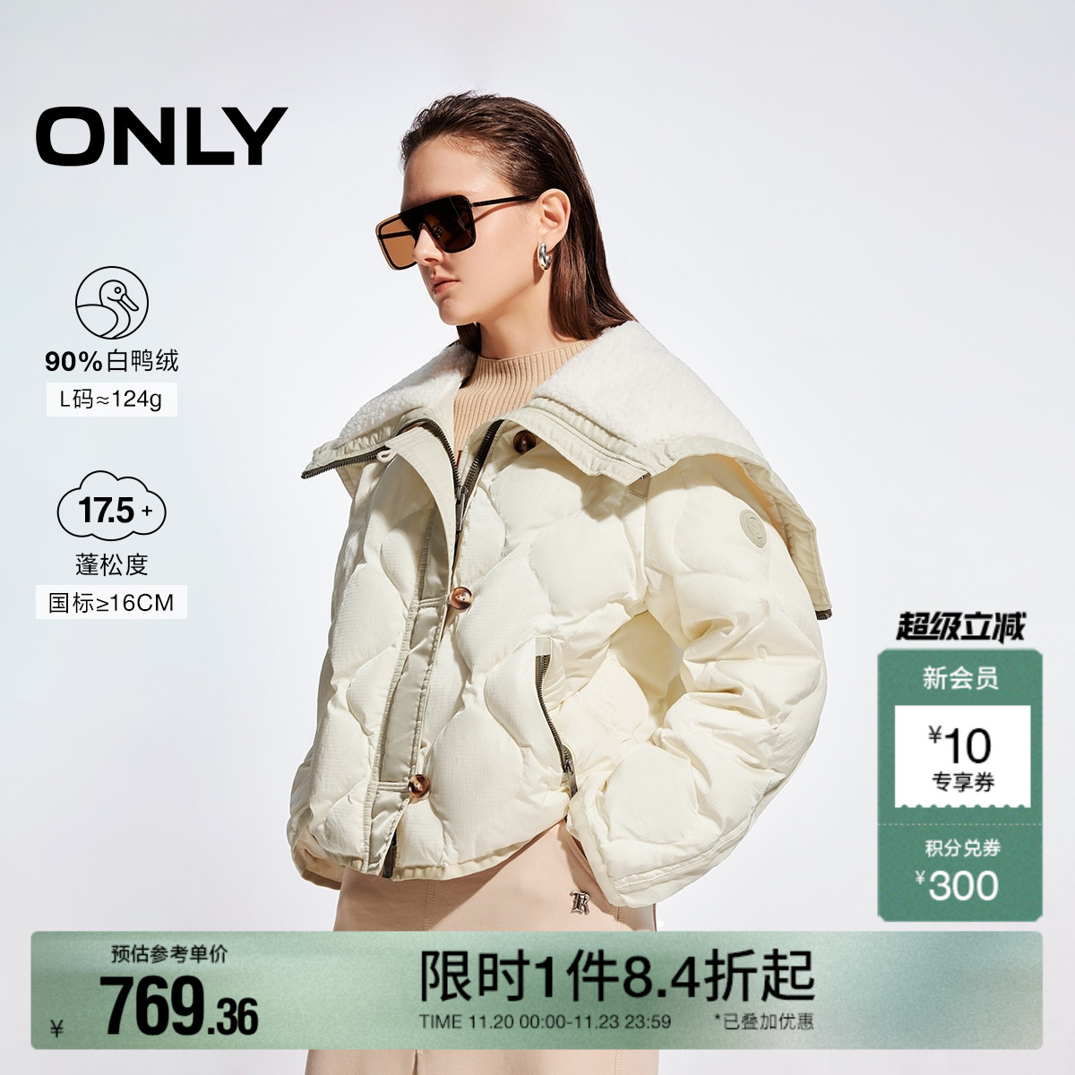 ONLY翻领短款宽松羽绒服