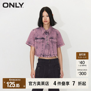 ONLY奥莱 牛仔衬衫 春夏新款 翻领短款 女 复古潮流短袖