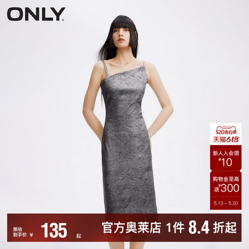 ONLY中长款A字吊带连衣裙