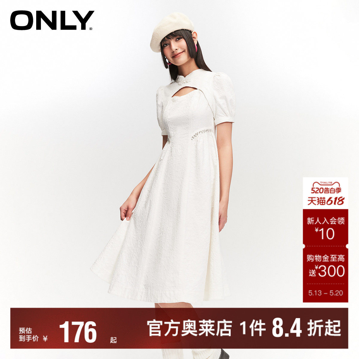 【ONLY奥莱清仓】春夏新款时尚水钻盘扣镂空中长款牛仔连衣裙女