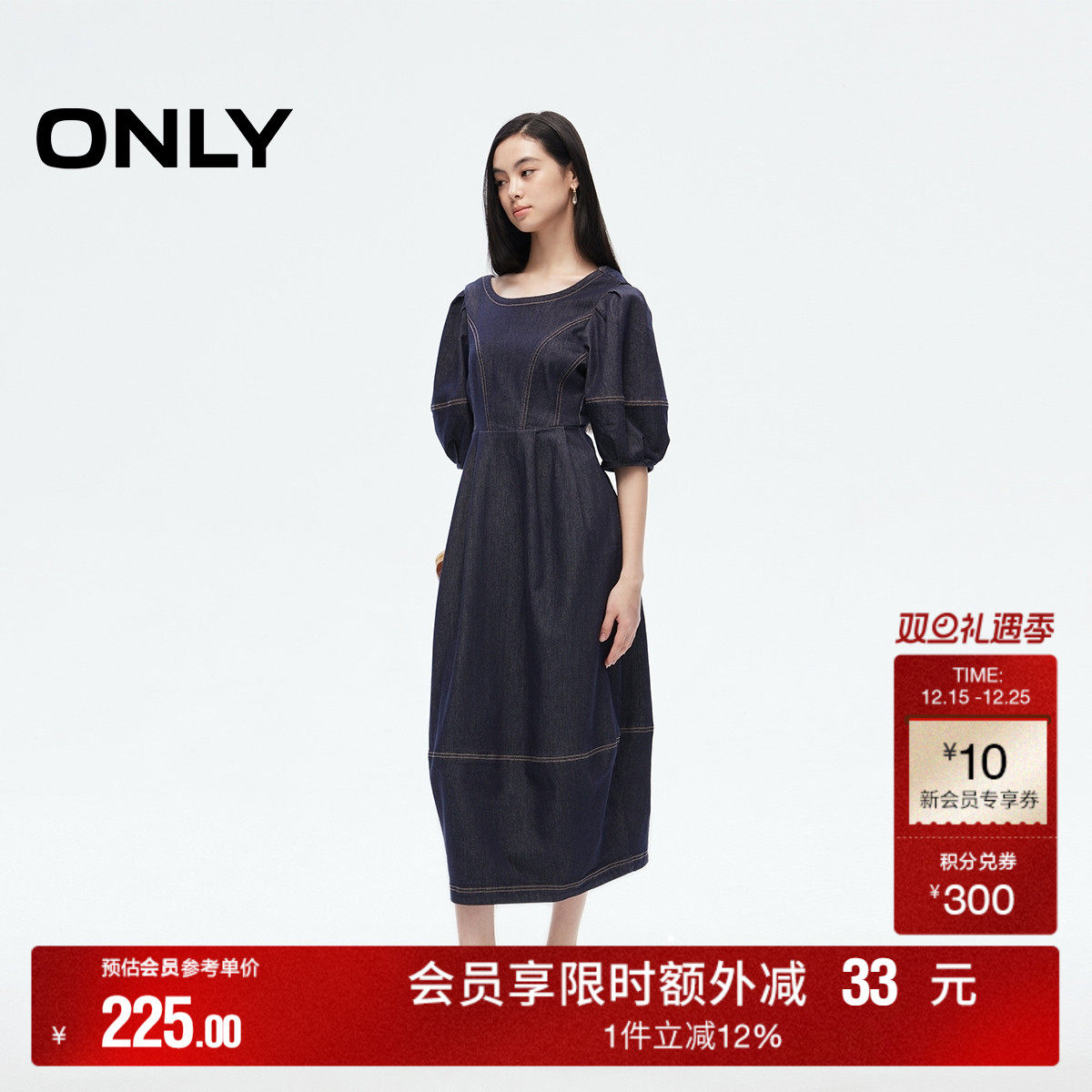 【ONLY奥莱】秋冬休闲简约设计中长款牛仔连衣裙女