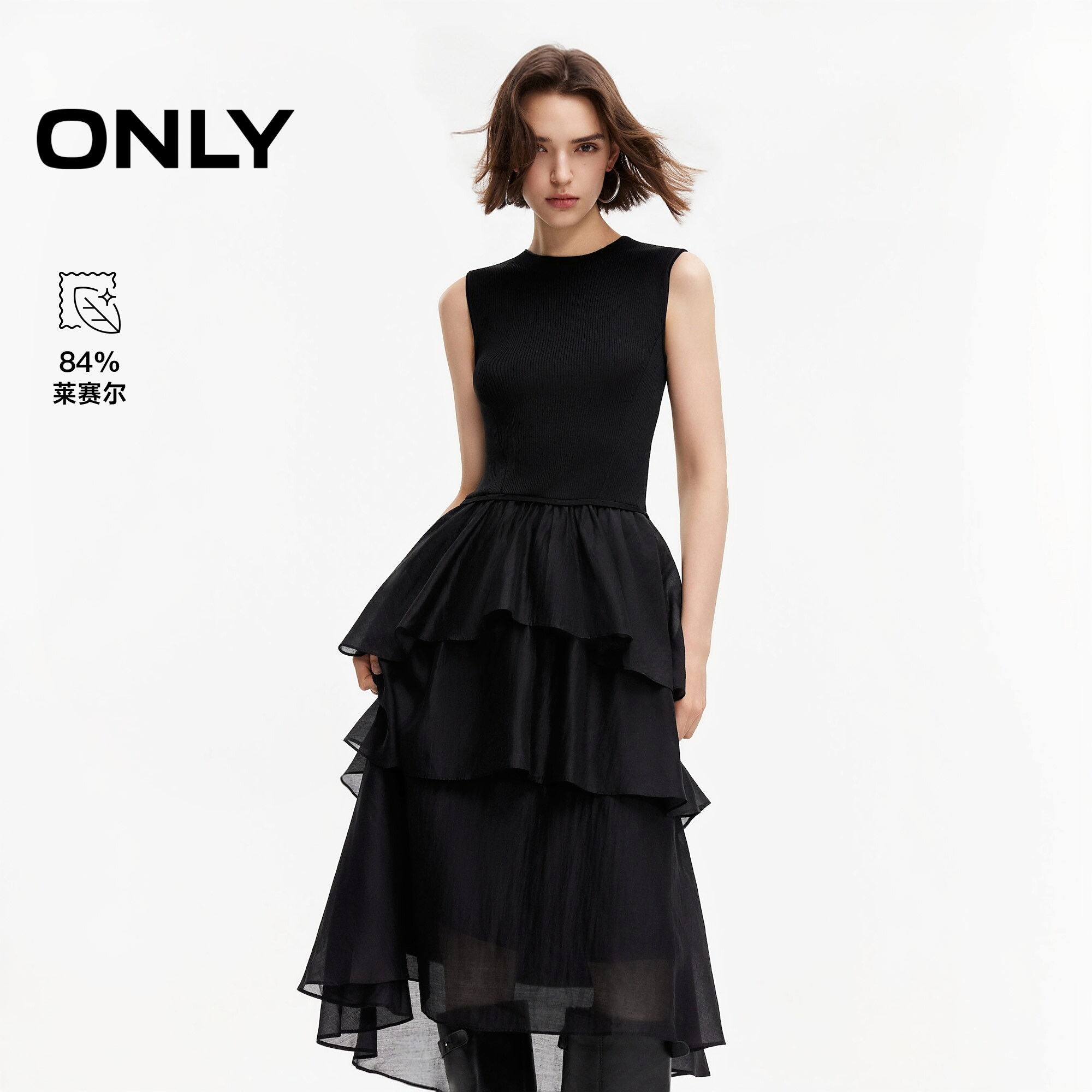 ONLY钩织网孔针织拼接无袖连衣裙