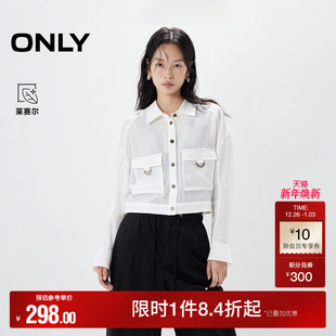 衬衫 长袖 女 抽绳调节后摆显瘦轻薄透感纯色短款 ONLY2025秋冬新款