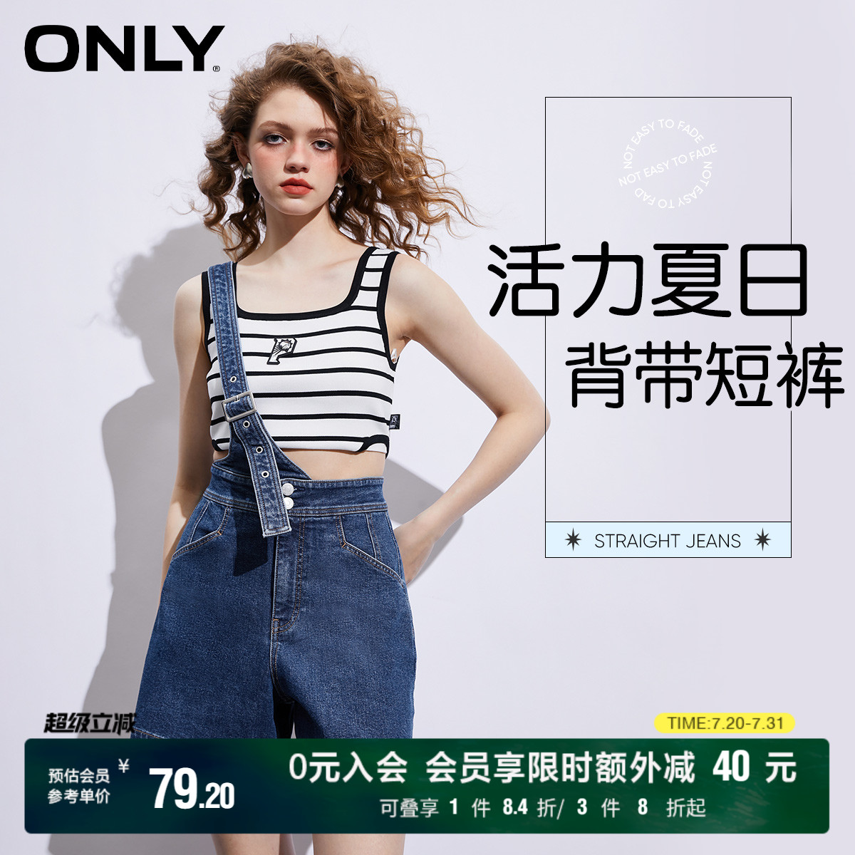 【ONLY奥莱】夏季高腰宽松单肩背带A字短裤牛仔裤女