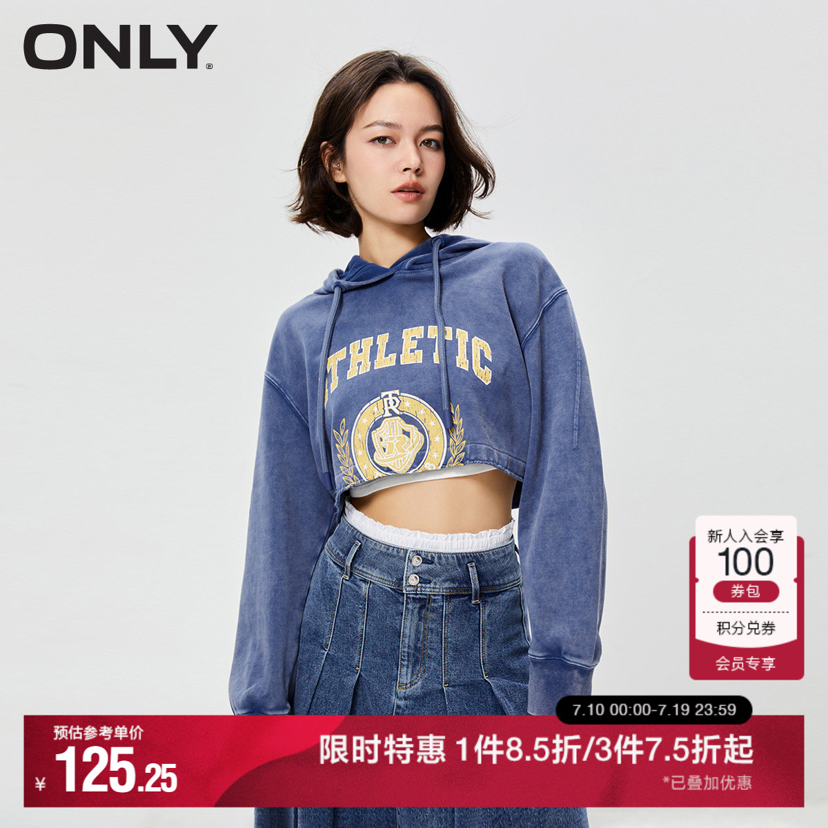 ONLY字母印花宽松连帽短款卫衣