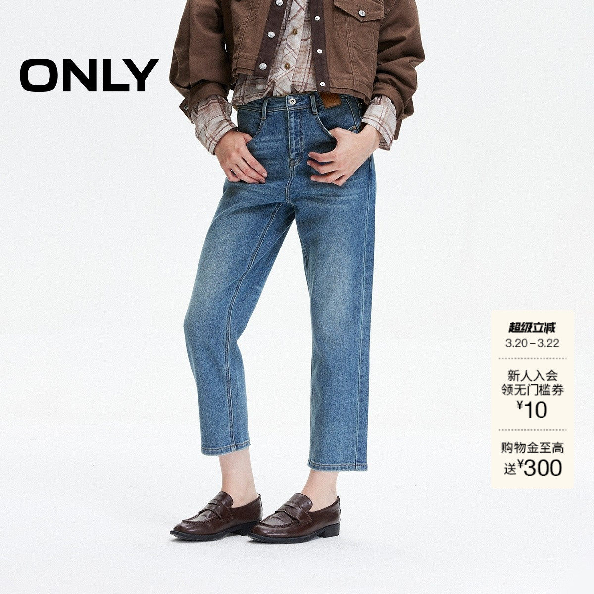 ONLY2026春季新款高腰修身显瘦解构拼接直筒裤九分裤牛仔裤女