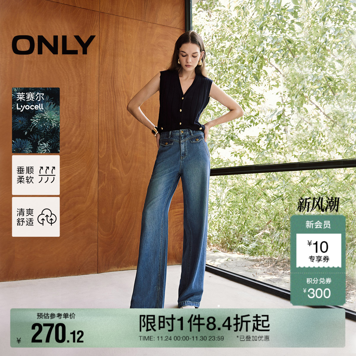 金属兜盖装饰 宽松老爹直筒裤型